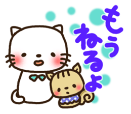 Greetings sticker of cat. Basic 2 sticker #11398592