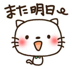 Greetings sticker of cat. Basic 2 sticker #11398595