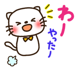 Greetings sticker of cat. Basic 2 sticker #11398606
