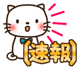 Greetings sticker of cat. Basic 2 sticker #11398608