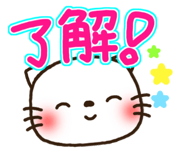 Greetings sticker of cat. Basic 2 sticker #11398612