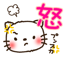 Greetings sticker of cat. Basic 2 sticker #11398616