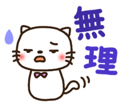 Greetings sticker of cat. Basic 2 sticker #11398619