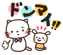 Greetings sticker of cat. Basic 2 sticker #11398621