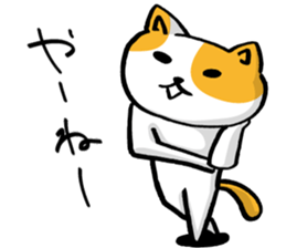 NEKO~yuru~2 sticker #11398920