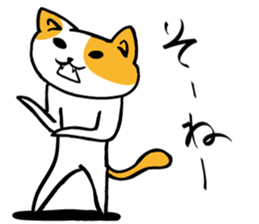 NEKO~yuru~2 sticker #11398921