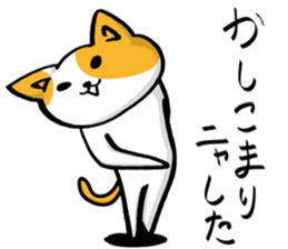 NEKO~yuru~2 sticker #11398922