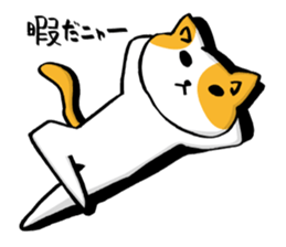 NEKO~yuru~2 sticker #11398923