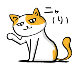 NEKO~yuru~2 sticker #11398925