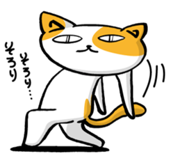 NEKO~yuru~2 sticker #11398927