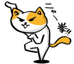 NEKO~yuru~2 sticker #11398941