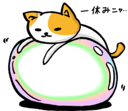 NEKO~yuru~2 sticker #11398943