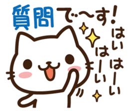 Beginning & closing cat sticker #11399042