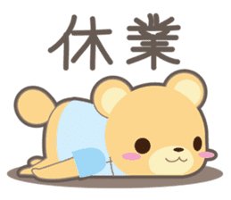 Hogukun&friends sticker #11399267