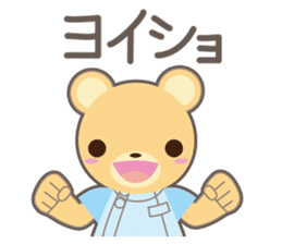 Hogukun&friends sticker #11399278
