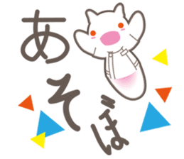 Hogukun&friends sticker #11399281