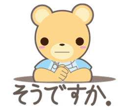 Hogukun&friends sticker #11399286