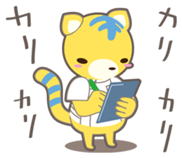 Hogukun&friends sticker #11399294