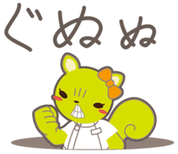Hogukun&friends sticker #11399296