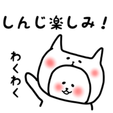 Fukunyan Shinji sticker sticker #11399350