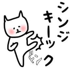 Fukunyan Shinji sticker sticker #11399352