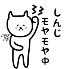 Fukunyan Shinji sticker sticker #11399355