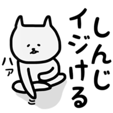 Fukunyan Shinji sticker sticker #11399357