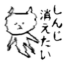 Fukunyan Shinji sticker sticker #11399358