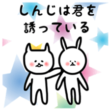 Fukunyan Shinji sticker sticker #11399363