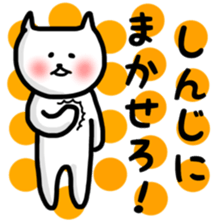 Fukunyan Shinji sticker sticker #11399370