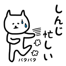 Fukunyan Shinji sticker sticker #11399373