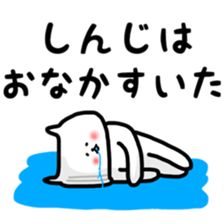 Fukunyan Shinji sticker sticker #11399375