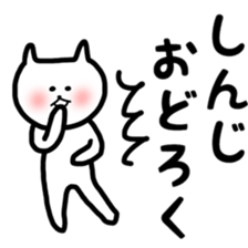 Fukunyan Shinji sticker sticker #11399378