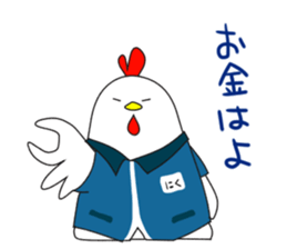 Chicken of the convenience store clerk. sticker #11399386