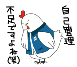 Chicken of the convenience store clerk. sticker #11399393