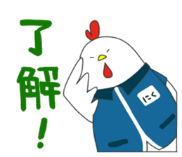 Chicken of the convenience store clerk. sticker #11399397