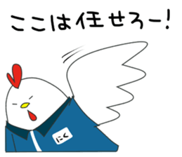 Chicken of the convenience store clerk. sticker #11399399