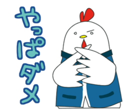 Chicken of the convenience store clerk. sticker #11399400