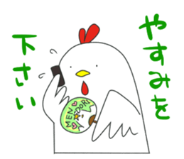 Chicken of the convenience store clerk. sticker #11399403