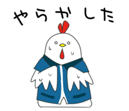 Chicken of the convenience store clerk. sticker #11399409