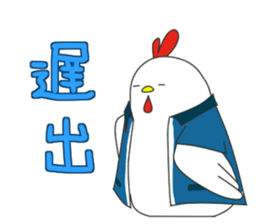 Chicken of the convenience store clerk. sticker #11399412
