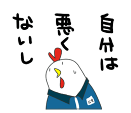 Chicken of the convenience store clerk. sticker #11399413