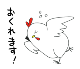 Chicken of the convenience store clerk. sticker #11399419