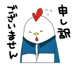 Chicken of the convenience store clerk. sticker #11399420