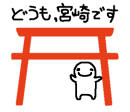 Sticker made for Miyazaki nationwide sticker #11399424