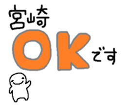 Sticker made for Miyazaki nationwide sticker #11399426