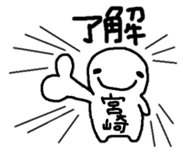 Sticker made for Miyazaki nationwide sticker #11399427