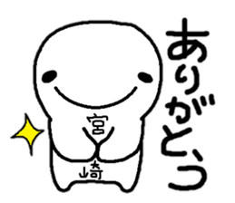 Sticker made for Miyazaki nationwide sticker #11399428