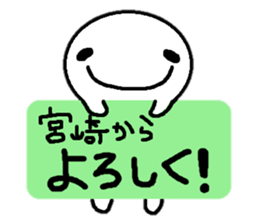 Sticker made for Miyazaki nationwide sticker #11399430