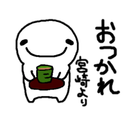 Sticker made for Miyazaki nationwide sticker #11399431